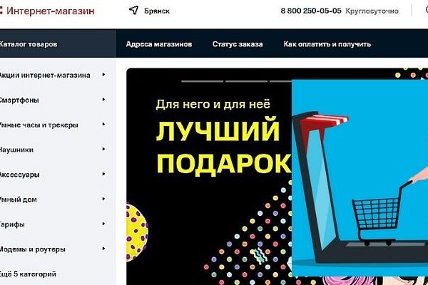 Кракен официальная ссылка kraken torion