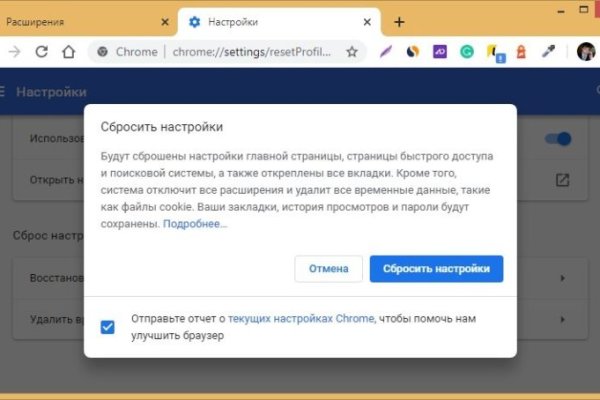 Не могу зайти на сайт кракен