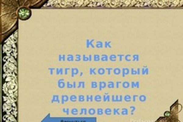 Пользователь не найден кракен