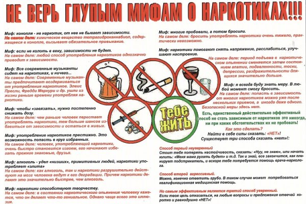 Ссылки на даркнет сайты