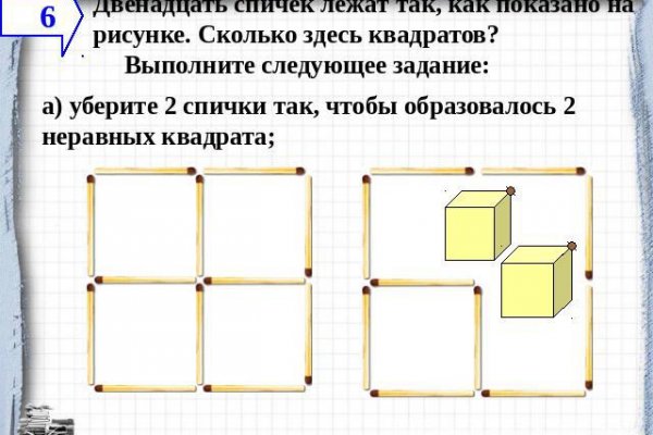 Кракен современный маркетплейс