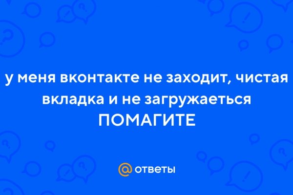Маркетплейс кракен kraken darknet top