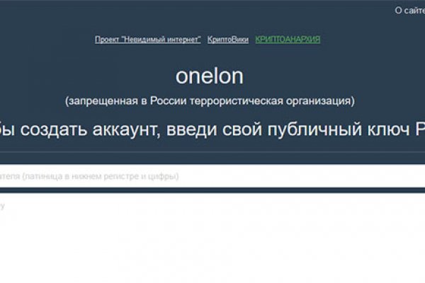 Кракен тор ссылка сегодня