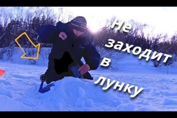 Актуальная ссылка на кракен