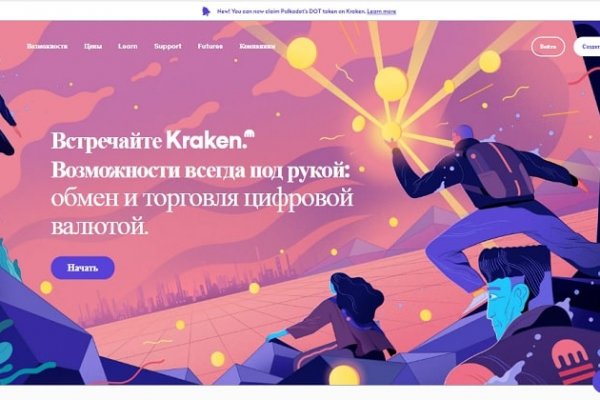 Кракен мониторинг ссылок kraken torion