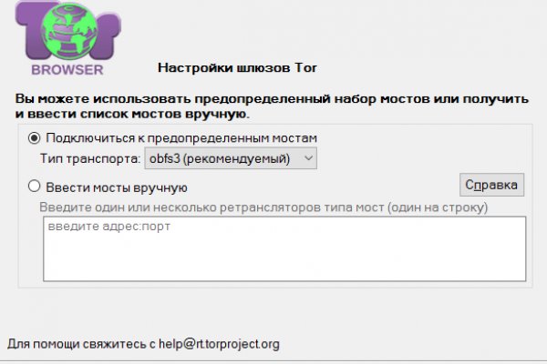 Магазины с наркотиками
