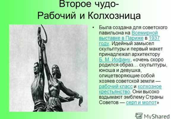 Кракен маркетплейс скачать