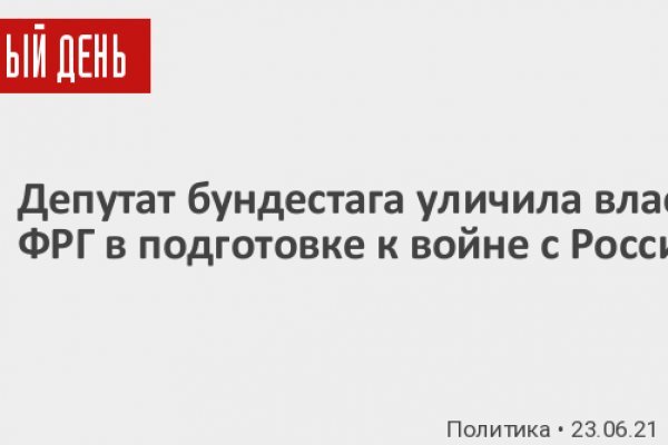 Вход в кракен даркнет