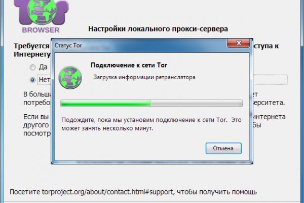 Как зайти на кракен через тор браузер