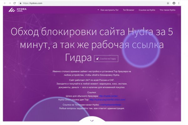 Список луковых tor сайтов