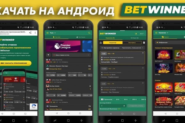 Войти в кракен