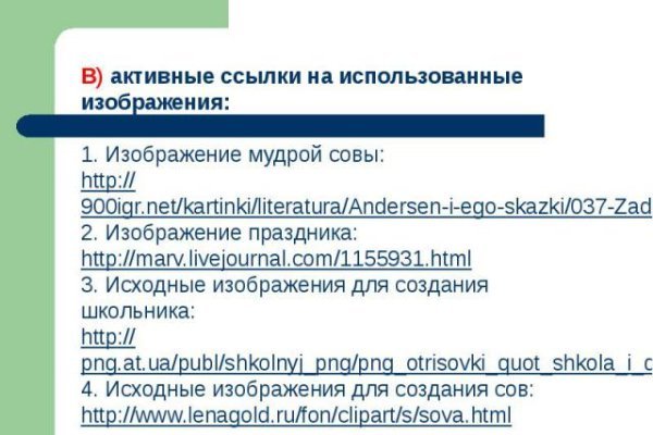 Как зарегистрироваться на кракене