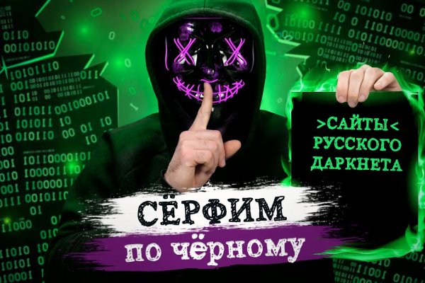 Kraken ссылка зеркало рабочее