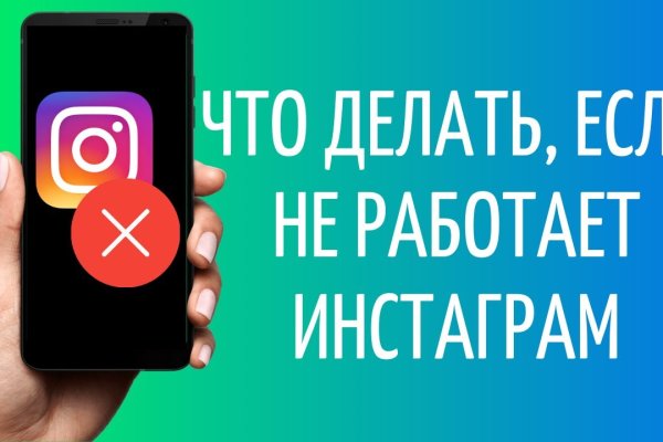 Ссылка на кракен лукойл
