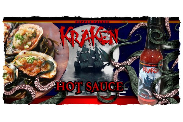 Kraken это