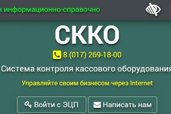 Кракен маркет только через тор скачать