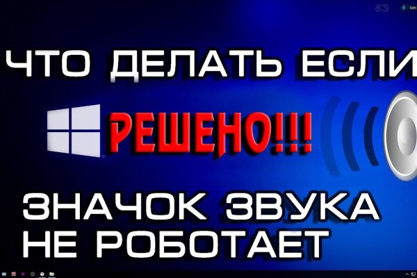 Сайт кракен россия