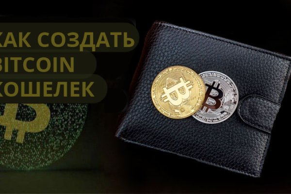 Сайт кракен что это такое