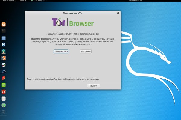 Рабочая ссылка кракен в тор