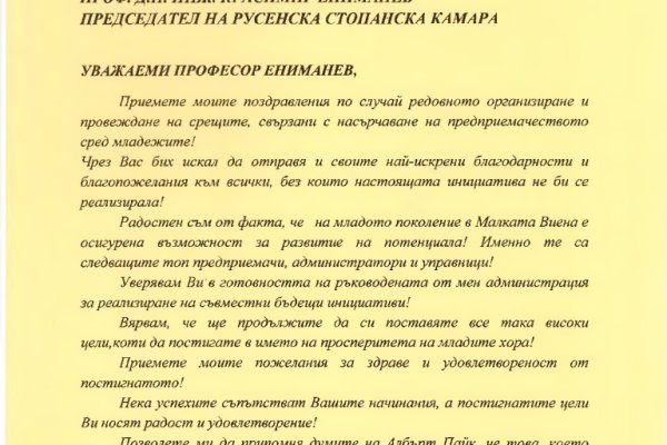 Не могу зайти в кракен