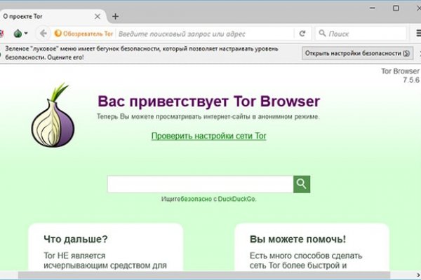 Что за приложение кракен