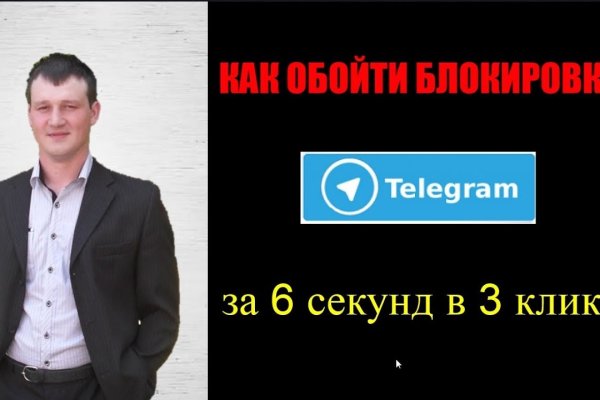 Кракен гидра