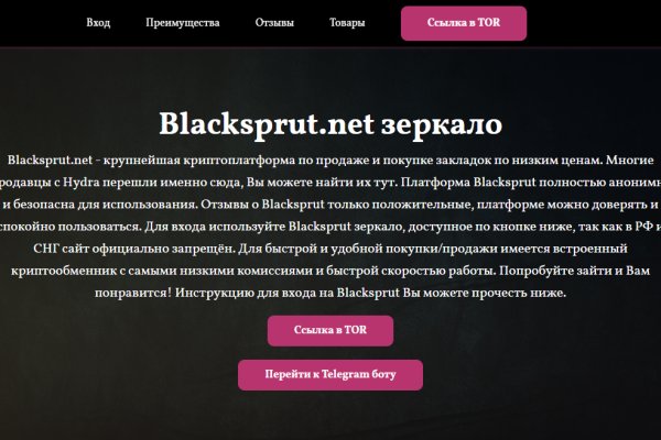 Кракен kr2web in