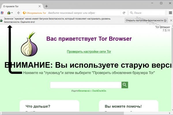 Кракен вход kr2web in