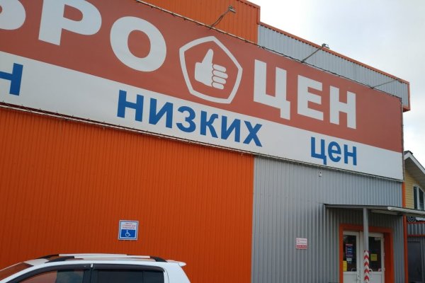 Магазины с наркотиками