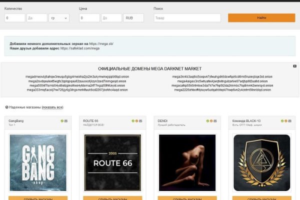 Kraken tor marketplace