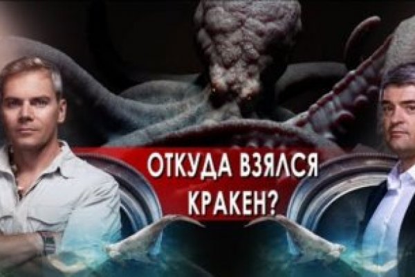 Кракен сайт 1kraken me вход