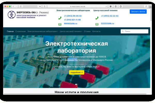 Кракен онион тор