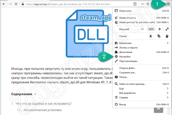 Kraken зеркало krakentor site