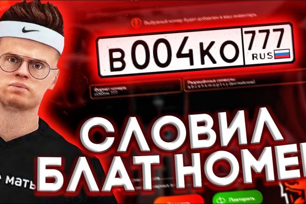Kraken это