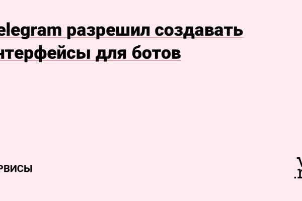 Как найти ссылку на кракен