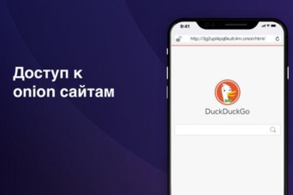 Кракен сайт это