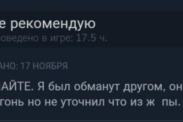 Сайт мега кракен